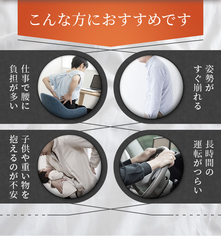 こんな方におすすめです